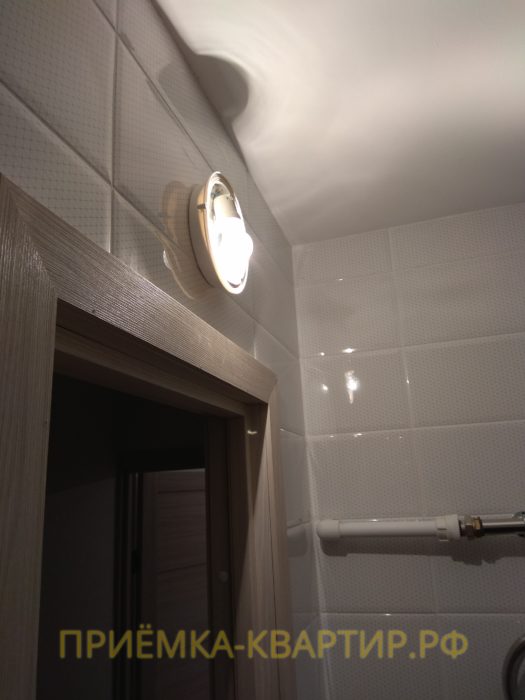 Приёмка квартиры в ЖК Новое Мурино: мигает свет в ванной комнате (плохой контакт)
