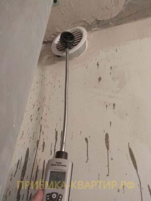 Приёмка квартиры в ЖК Лондон Парк: не работает вентиляция в санузле