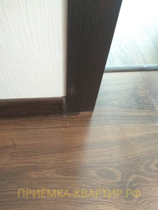 Приёмка квартиры в ЖК Гринландия 2: неправильная обрезка ламината под дверной коробкой