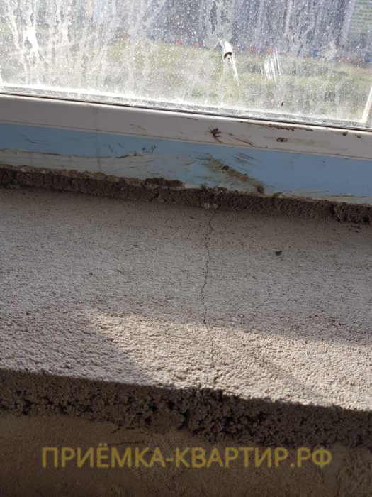 Приёмка квартиры в ЖК Форвард: Под оконной плитой перекрыт монтажный профиль окна (невозможно поставить подоконник)