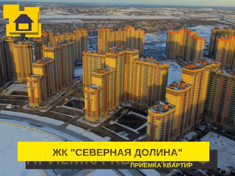 Северная Долина Купить Участок