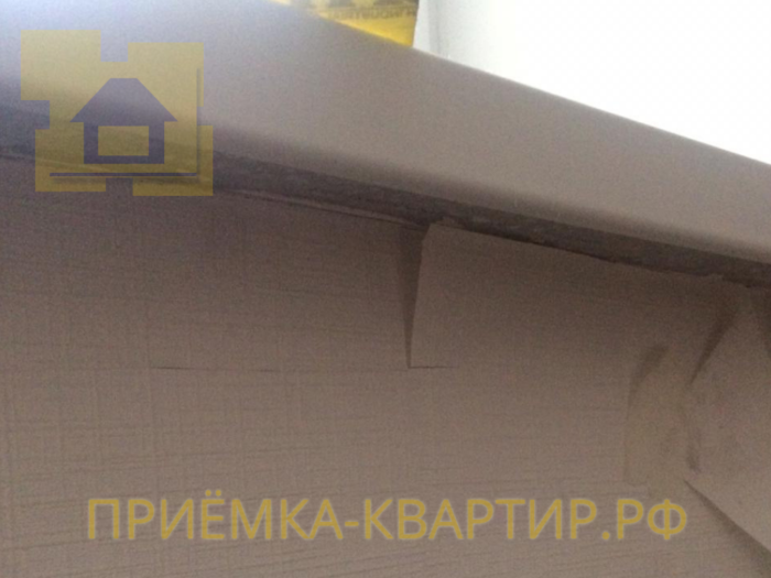Приёмка квартиры в ЖК Астрид: Щель между подоконником и стеной, обои отклеиваются 