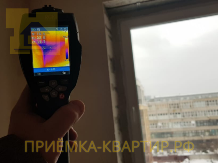 Приёмка квартиры в ЖК Новый Лиговский: При обследование квартиры тепловизором в углах комнат выявлена диффузия холодного воздуха, превышающая 12C°