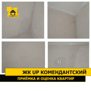 Приёмка квартиры в ЖК UP-квартал "Комендантский": Отслоение штукатурки