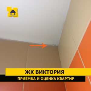 Приёмка квартиры в ЖК : Наплыв шпаклёвки в месте примыкания к потолку