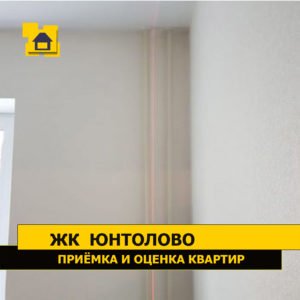 Приёмка квартиры в ЖК Юнтолово: Трубы отопления проведены с отклонением от вертикальной плоскости более 20 мм