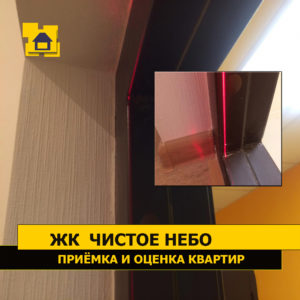 Приёмка квартиры в ЖК Чистое Небо: Отклонение дверной коробки от плоскости стены более 5 мм