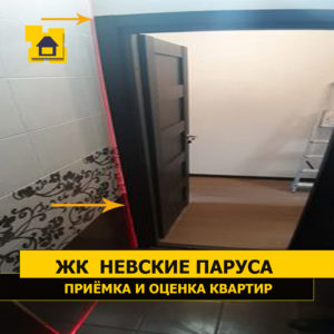 Приёмка квартиры в ЖК Невские Паруса: Отклонение стены по плоскости на 10 мм