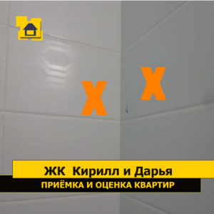 Приёмка квартиры в ЖК Кирилл и Дарья: Пустоты под плитками