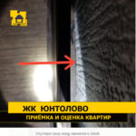 Приёмка квартиры в ЖК Юнтолово: Отсутствует зазор между ламинатом и стеной