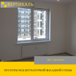 Приёмка квартиры в ЖК ArtLine в Приморском