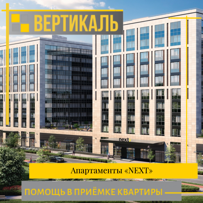 Next Магазины В Спб 2021