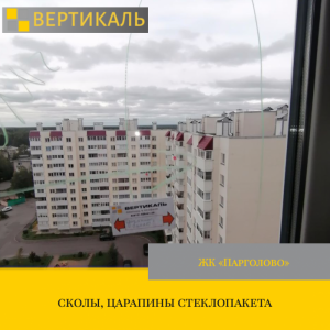 Приёмка квартиры в ЖК Парголово