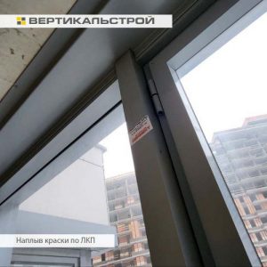 Приёмка квартиры в ЖК Приморский Квартал: Наплыв краски по ЛКП