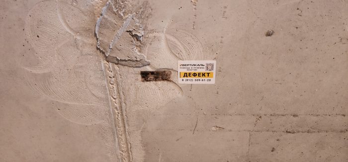 Отчет о приемке 3 км. квартиры в ЖК "Черна Речка ЦДС": Не удалены закладные опалубки в монолитной стены 