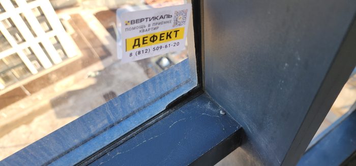 Отчет о приемке 3 км. квартиры в ЖК "Черна Речка ЦДС": Выход бутила на поверхность стекла 