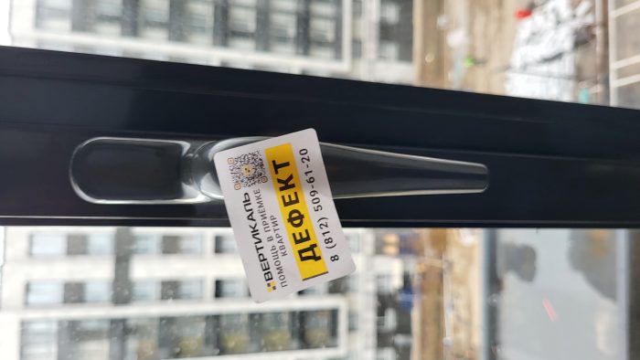 Отчет о приемке квартиры в ЖК "Кинопарк": Требуется регулировка левой створки витражной конструкции.